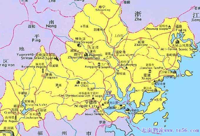 寧德物流www.zbhskj.com
